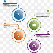 矢量创意ppt信息图-空若网 矢量创意ppt信息图-空若网