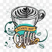 手绘素描咖啡杯子-空若网 手绘素描咖啡杯子-空若网