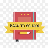 图书简约扁平化艺术-空若网 图书简约扁平化艺术-空若网