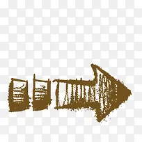 手绘卡通装饰手绘箭头海报设计-空若网 手绘卡通装饰手绘箭头海报设计-空若网