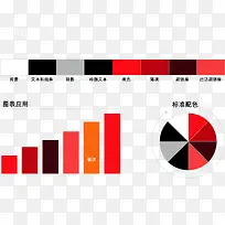 ��ɫ����ppt��ɫ˵��ͼ-������