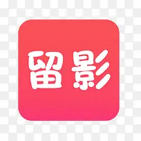 ����ʱ���������app-������