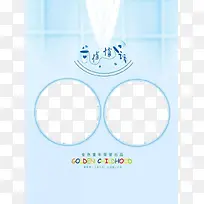 蓝色简约相册-空若网 蓝色简约相册-空若网