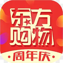 手机购物应用图标logo-空若网 手机购物应用图标logo-空若网