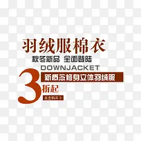 促销广告词-空若网 促销广告词-空若网