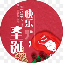 Ê¥µ®½Ú¿ìÀÖ-¿ÕÈôÍø Ê¥µ®½Ú¿ìÀÖ-¿ÕÈôÍø