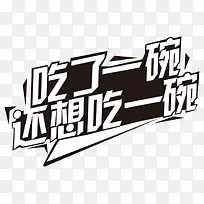 ��ʳ����ʳ�����-������