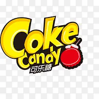 可爱食品-空若网 可爱食品-空若网