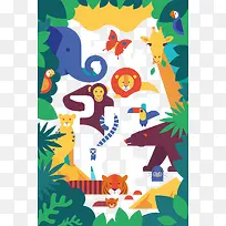 扁平化卡通动物园-空若网 扁平化卡通动物园-空若网