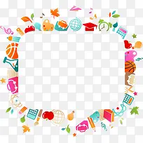 彩色卡通边框-空若网 彩色卡通边框-空若网