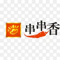 2017年中国风味小吃串串香-空若网 2017年中国风味小吃串串香-空若网