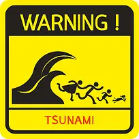 2017气象类图标矢量素材-空若网 2017气象类图标矢量素材-空若网