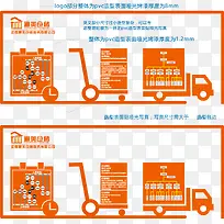 2017仓储物流类图标元素-空若网 2017仓储物流类图标元素-空若网