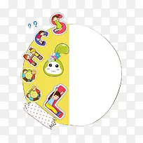 卡通手绘字母-空若网 卡通手绘字母-空若网