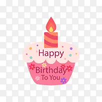 卡通手绘生日蛋糕插画元素-空若网 卡通手绘生日蛋糕插画元素-空若网