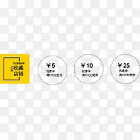 ԲȦ���ִ����Ż�ȯ-������