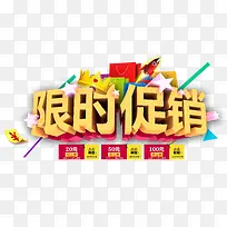 ��ʱ����-������