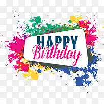 五彩泼墨生日快乐-空若网 五彩泼墨生日快乐-空若网
