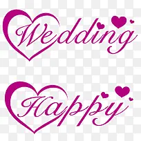 结婚快乐-空若网 结婚快乐-空若网