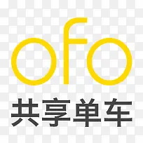 OFO小黄车标志设计-空若网 OFO小黄车标志设计-空若网
