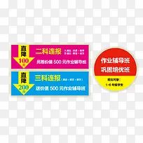 暑期促销标签-空若网 暑期促销标签-空若网