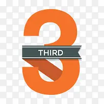 橙黑色丝带数字3-空若网 橙黑色丝带数字3-空若网