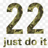 军装色数字-空若网 军装色数字-空若网