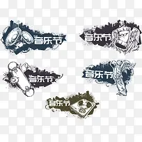 复古潮流音乐节标贴矢量-空若网 复古潮流音乐节标贴矢量-空若网