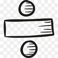 除号图标-空若网 除号图标-空若网