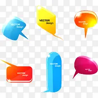 多彩气泡对话框-空若网 多彩气泡对话框-空若网