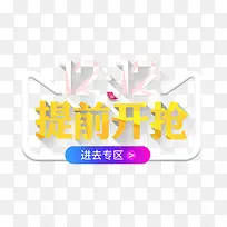 ��ǰ������-������