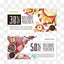 水彩食品折扣卡片设计-空若网 水彩食品折扣卡片设计-空若网