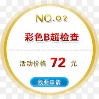 边框-空若网 边框-空若网