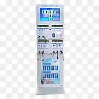 �ֻ����վ��Ʒʵ�����-������