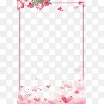 小清新简约淡雅花朵边框-空若网 小清新简约淡雅花朵边框-空若网