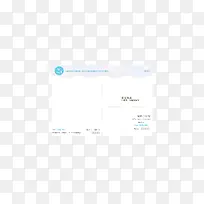 清新简约可改宝贝推荐-空若网 清新简约可改宝贝推荐-空若网