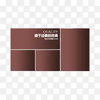 高档宝贝推荐模板-空若网 高档宝贝推荐模板-空若网