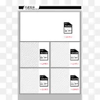 创意可改宝贝推荐-空若网 创意可改宝贝推荐-空若网