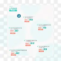 时尚清新简约宝贝推荐-空若网 时尚清新简约宝贝推荐-空若网