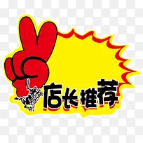 点赞推荐-空若网 点赞推荐-空若网