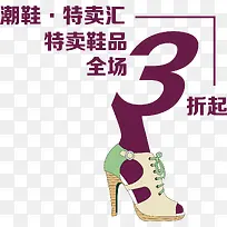 ���۴���ЬƷ�����ز�-������