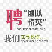 招聘版式设计-空若网 招聘版式设计-空若网