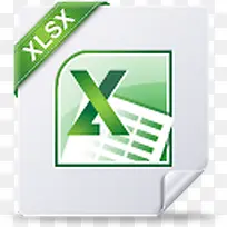 时尚简约文件图标下载-空若网 时尚简约文件图标下载-空若网