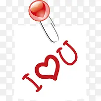 情人节我爱你别针纸张-空若网 情人节我爱你别针纸张-空若网