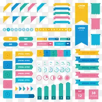 彩色标签标志-空若网 彩色标签标志-空若网