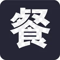 就餐-空若网 就餐-空若网