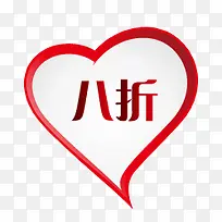 团购艺术字淘宝促销图标 打折促-空若网 团购艺术字淘宝促销图标 打折促-空若网