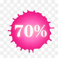 团购艺术字淘宝促销图标 打折-空若网 团购艺术字淘宝促销图标 打折-空若网