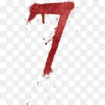 数字7-空若网 数字7-空若网