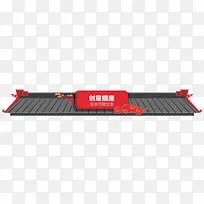 创意插座古典屋檐设计-空若网 创意插座古典屋檐设计-空若网